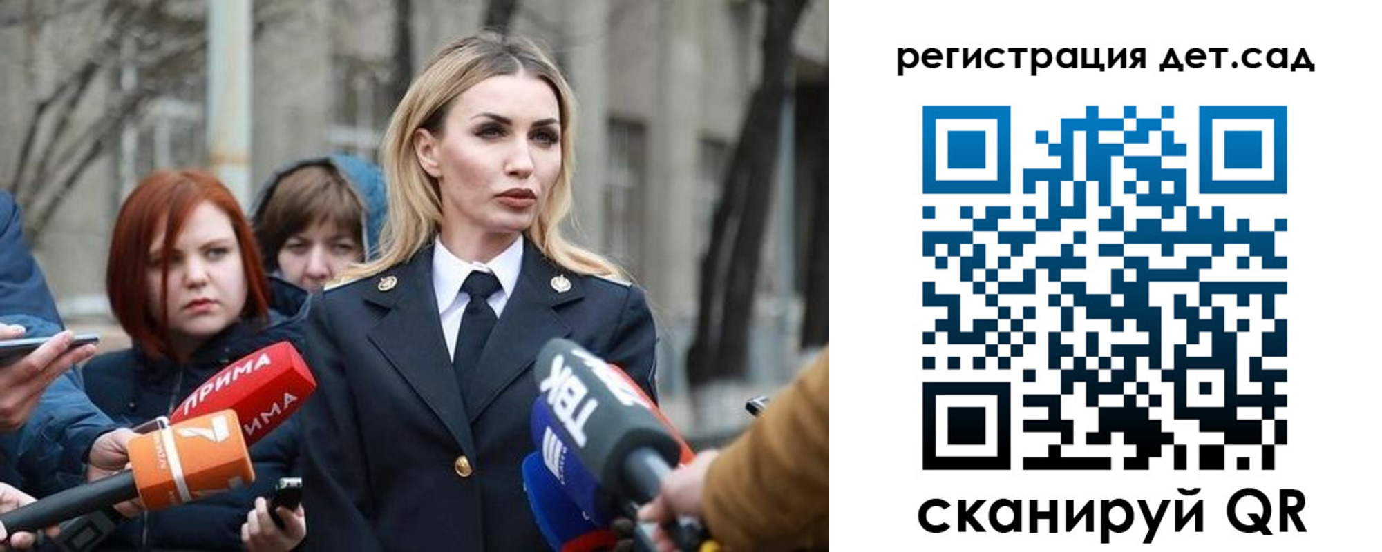временная регистрация недорого в Льгове