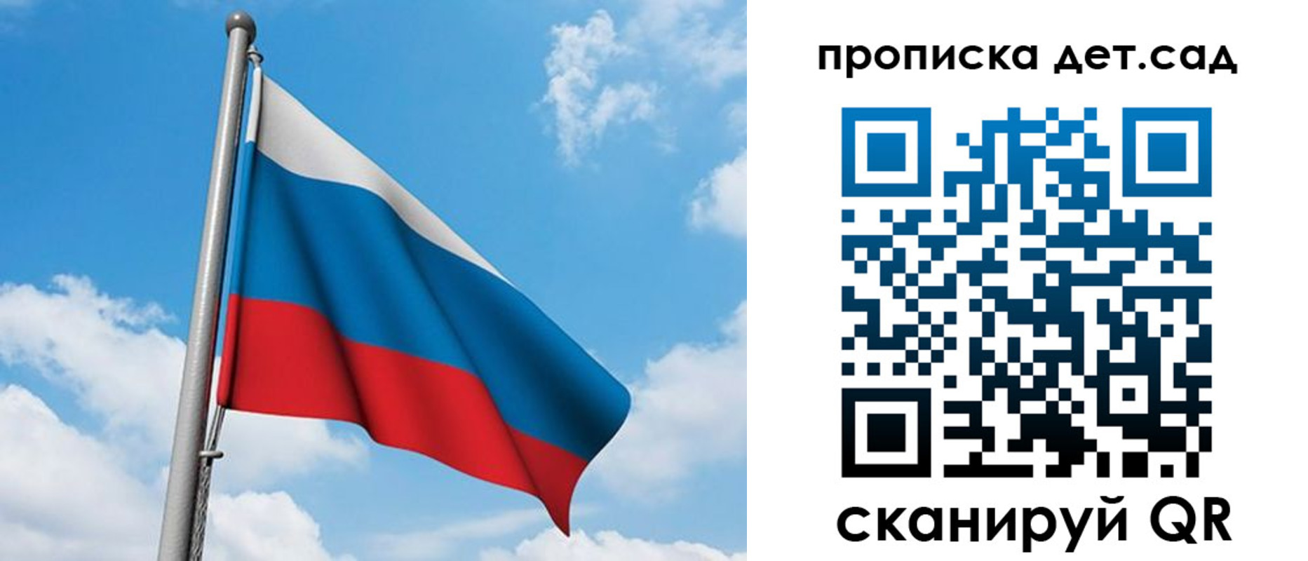 прописка в Льгове