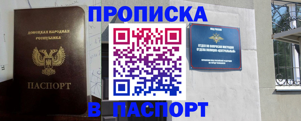 регистрация в Льгове